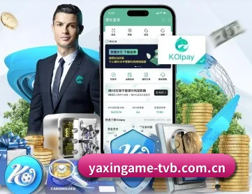 亚新 APP